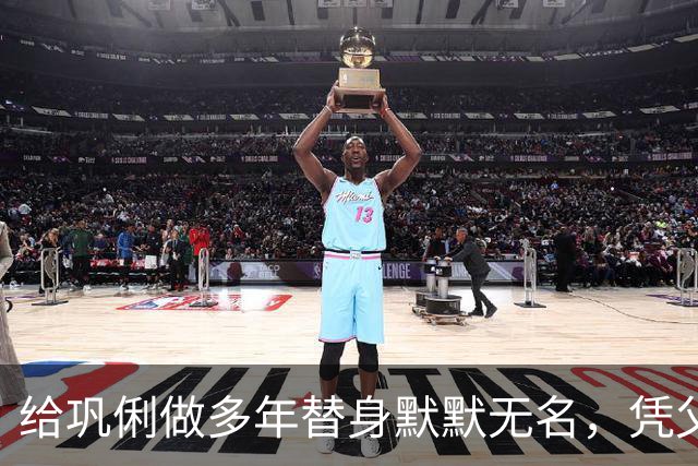给巩俐做多年替身默默无名，凭父母爱情惊艳全网？